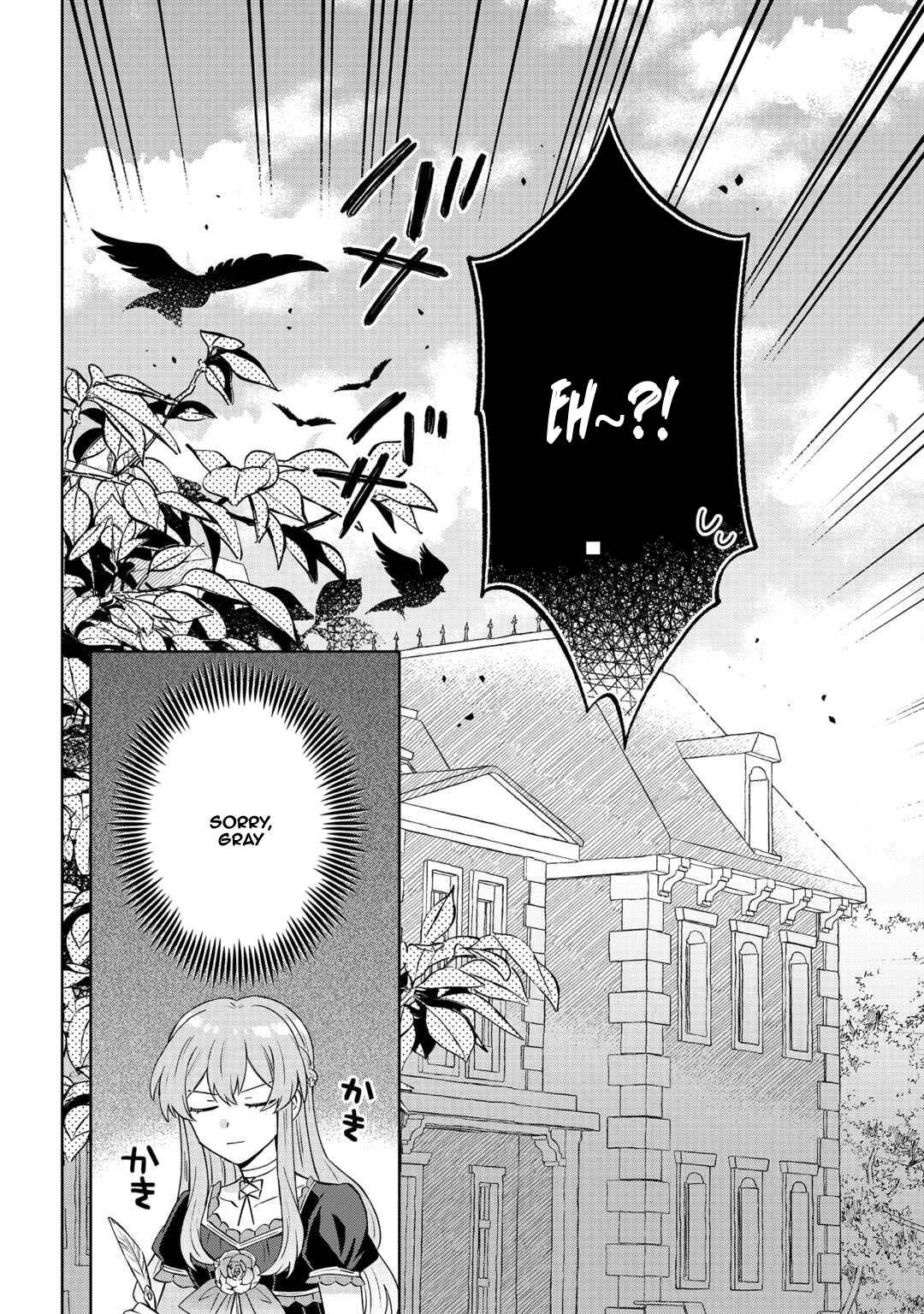 Since I was born a noble lady, I want to live my long-desired lazy NEET life. Chapter 7 - page 30